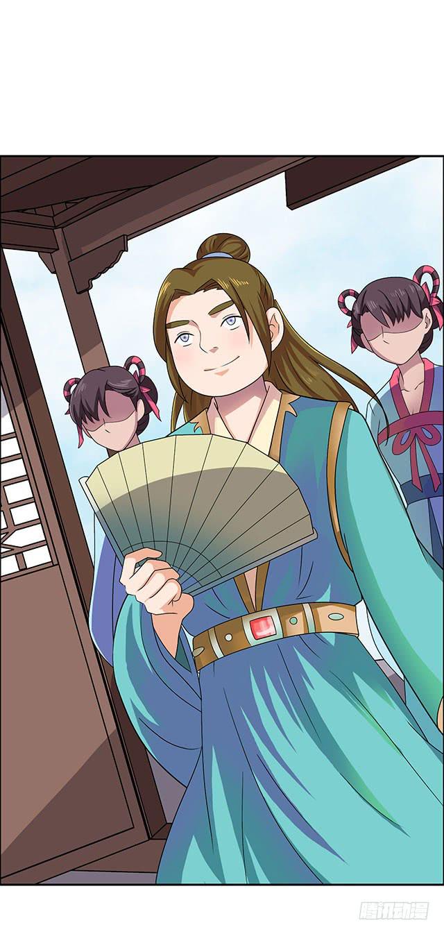 真的是我吗？(1/2)-第23话