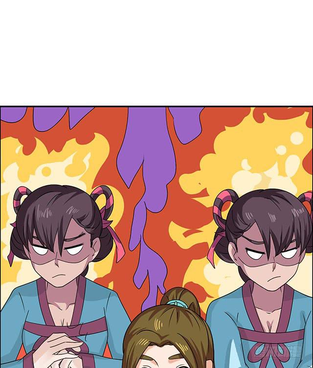 真的是我吗？(1/2)-第23话