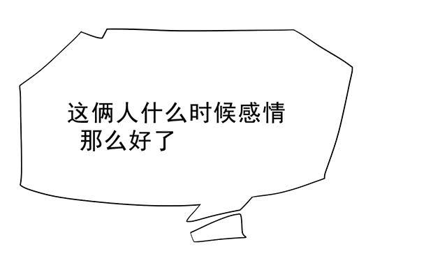 做一个有志向的人(1/2)-第27话