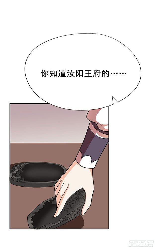 做一个有志向的人(1/2)-第27话