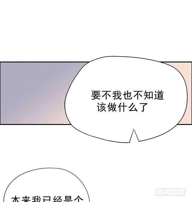 做一个有志向的人(1/2)-第27话