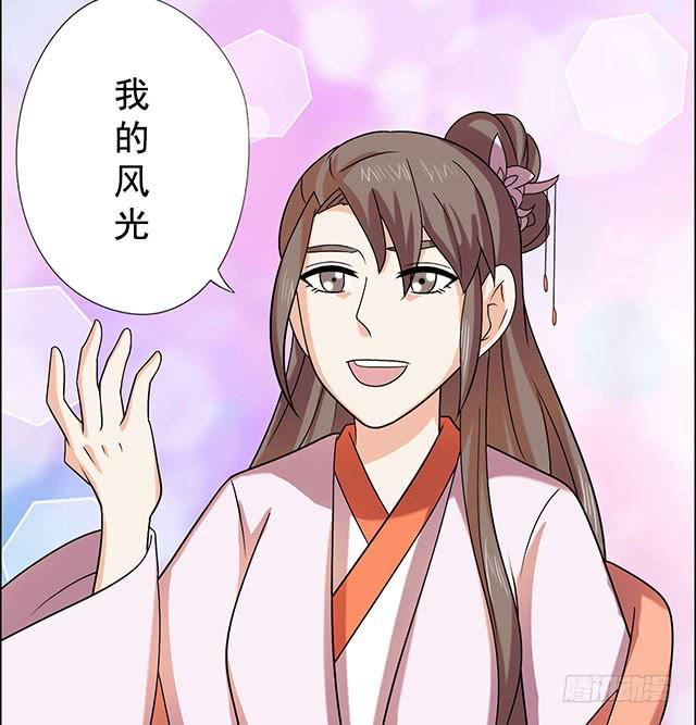 做一个有志向的人(1/2)-第27话