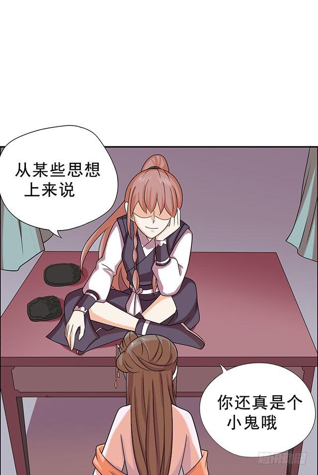 做一个有志向的人(1/2)-第27话