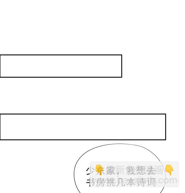 煙花那些事 - 做一個有志向的人(1/2) - 1