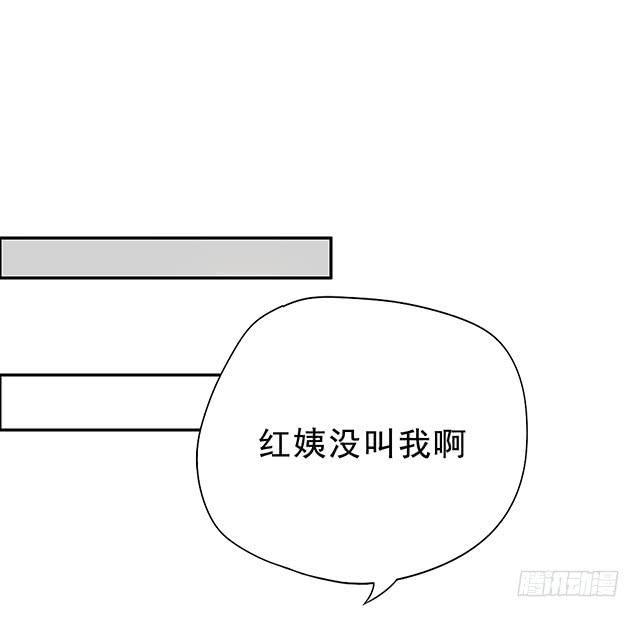 烟花那些事 - 选大还是小(1/2) - 2