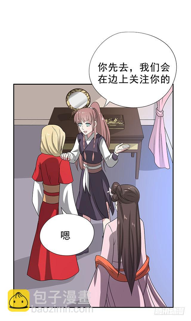 第35话-开始你的表演(1/2)-第35话