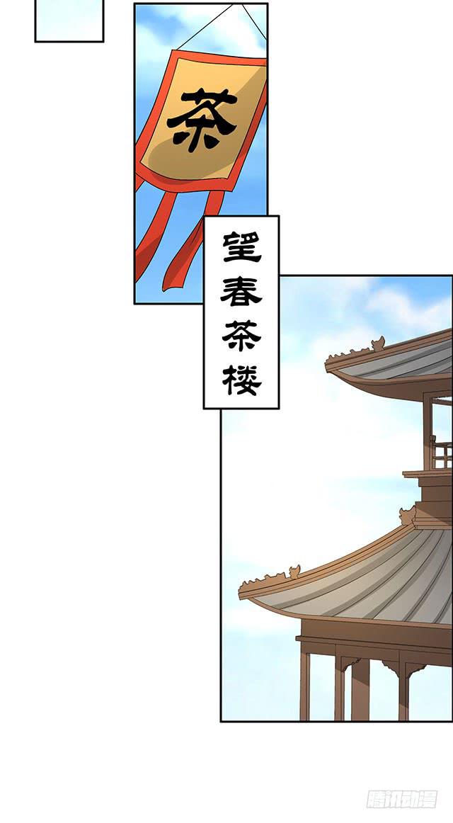 第35话-开始你的表演(1/2)-第35话