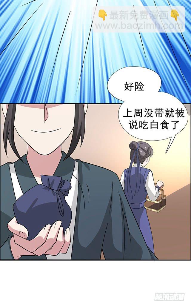 第35话-开始你的表演(1/2)-第35话