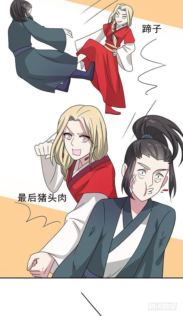 第35话-开始你的表演(1/2)-第35话