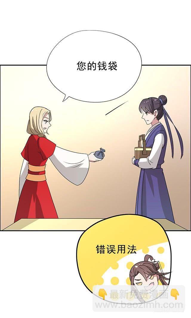 第35话-开始你的表演(1/2)-第35话