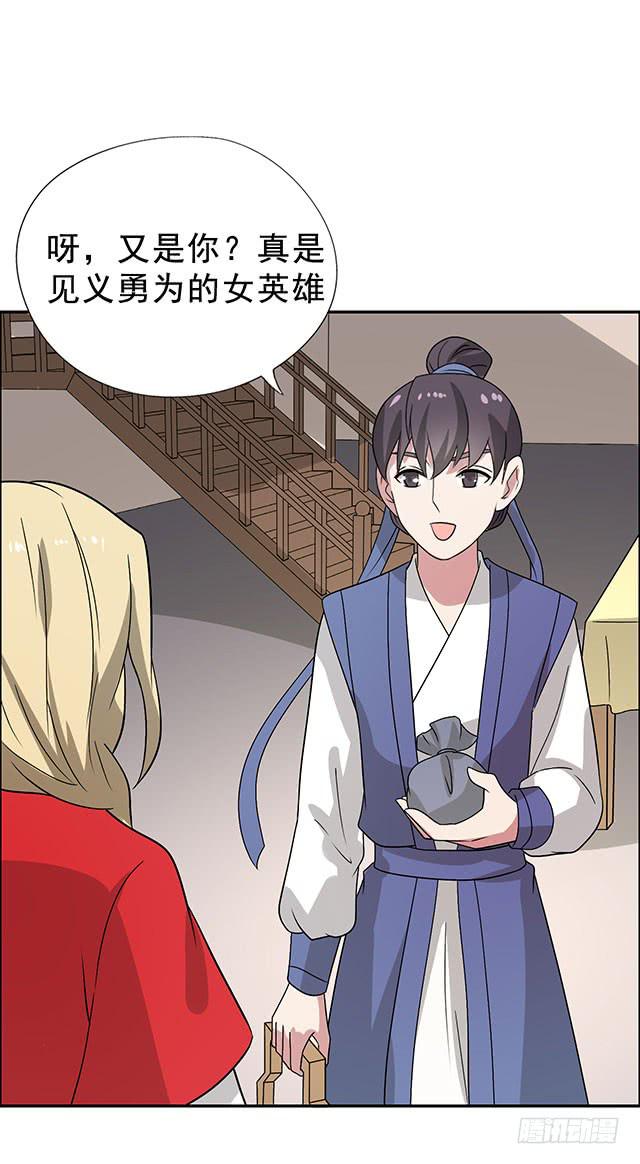 第35话-开始你的表演(1/2)-第35话