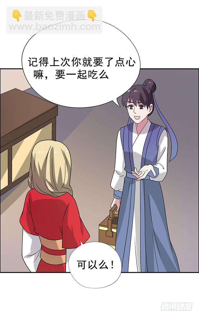 第35话-开始你的表演(1/2)-第35话