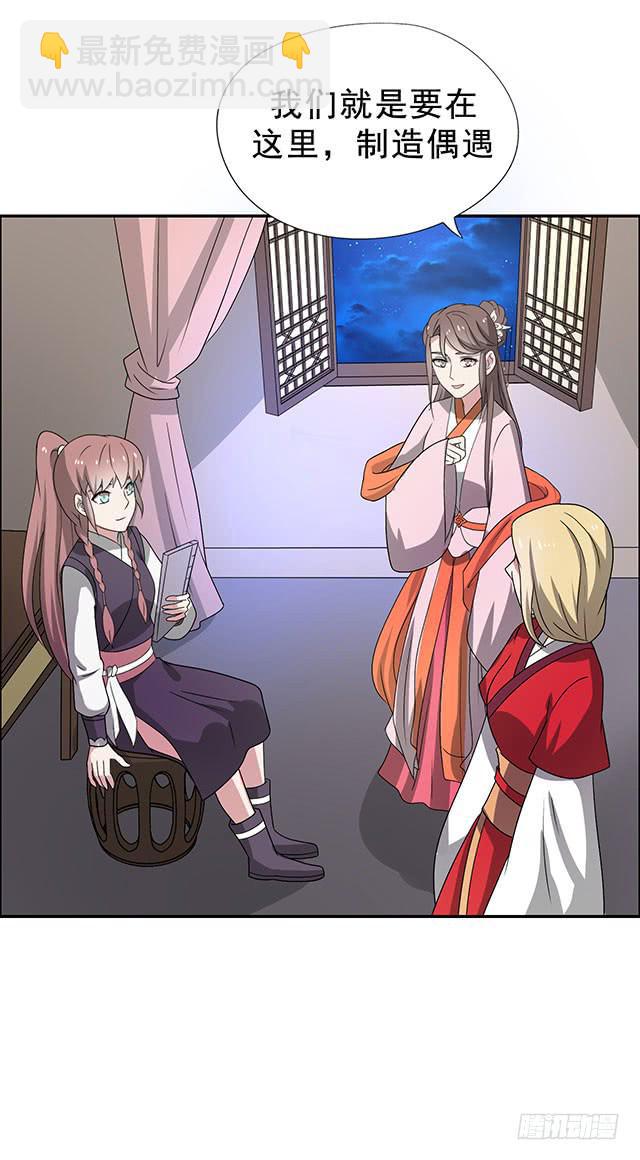 第35话-开始你的表演(1/2)-第35话