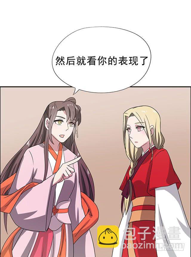 第35话-开始你的表演(1/2)-第35话