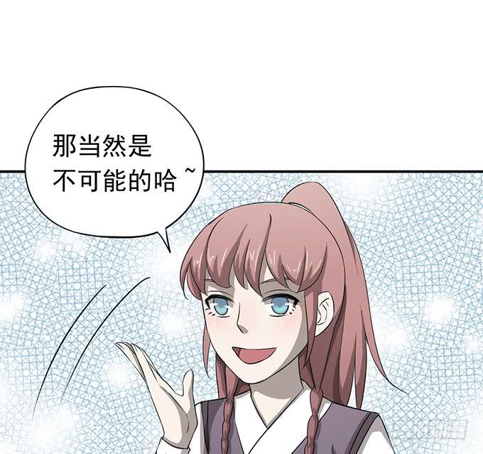 马赛克的体验(1/2)-第5话