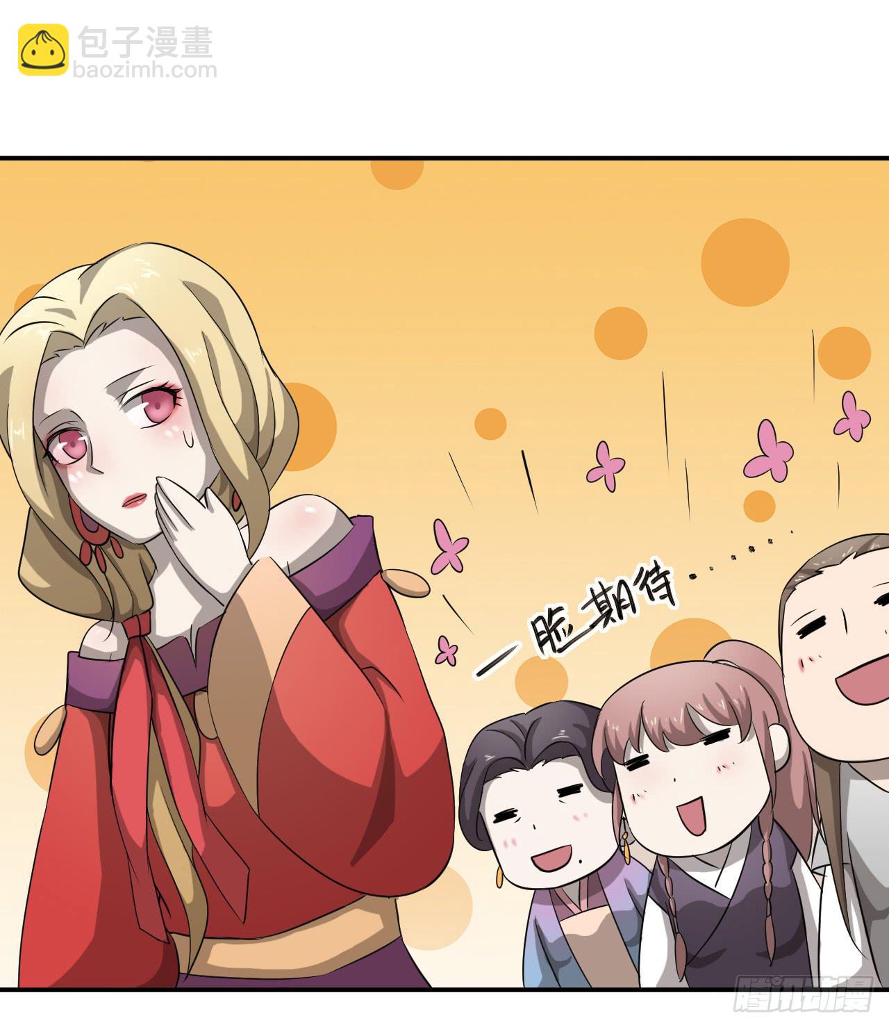 马赛克的体验(1/2)-第5话