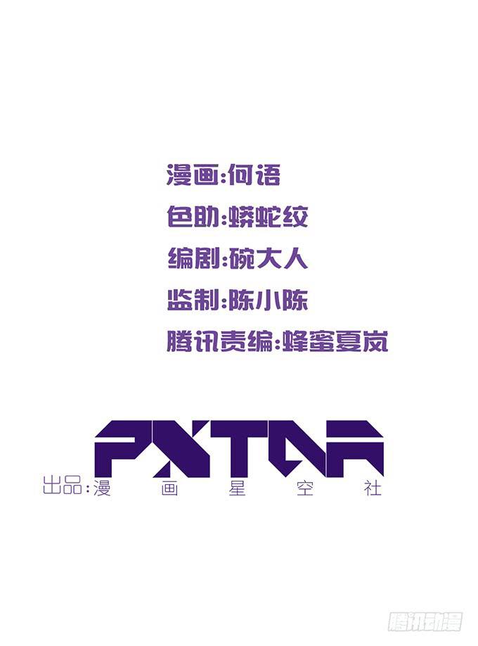 马赛克的体验(1/2)-第5话