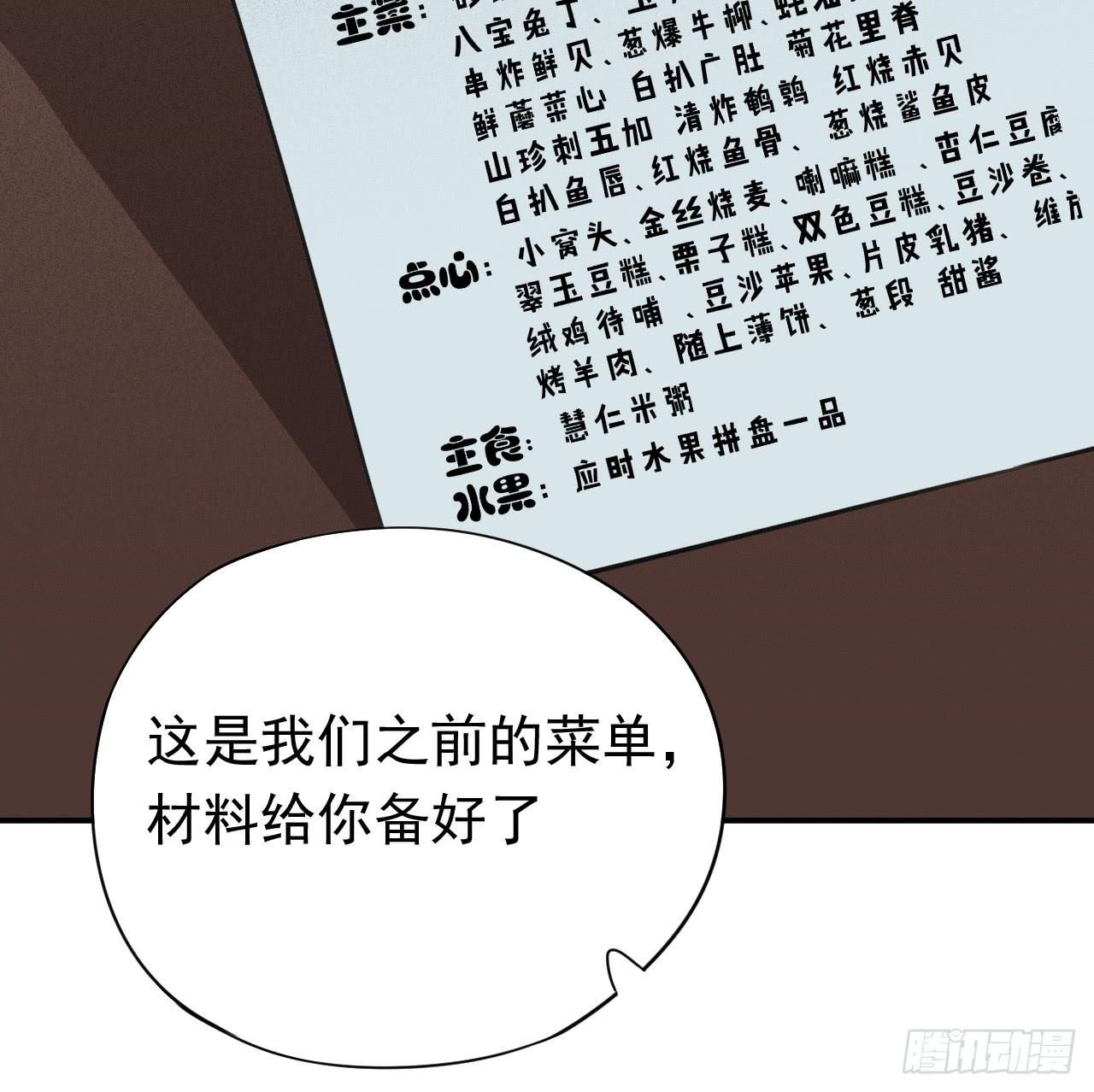 马赛克的体验(1/2)-第5话