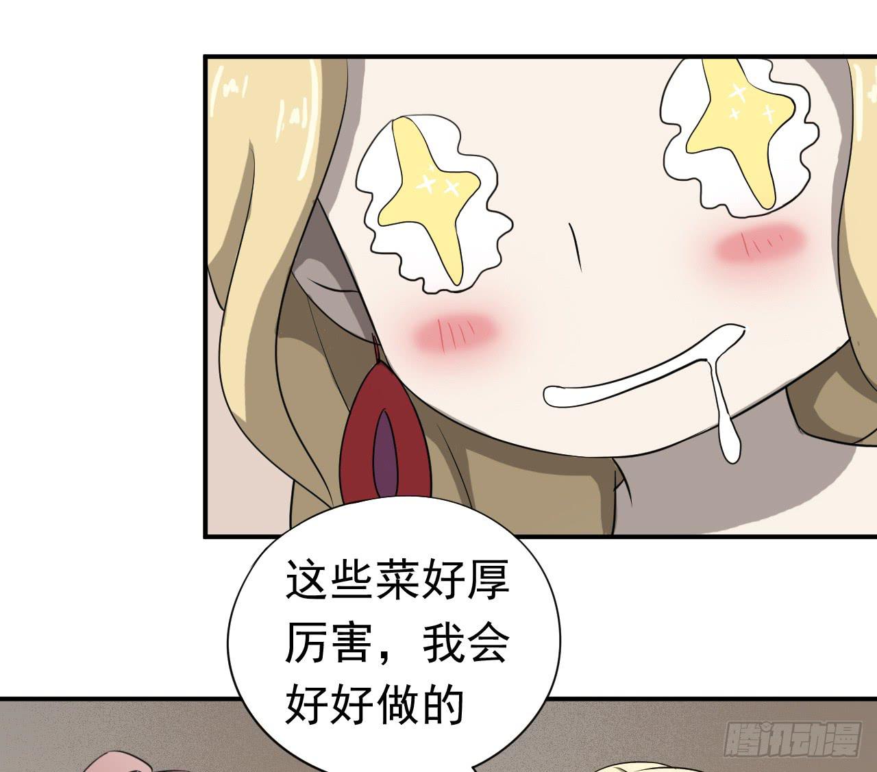 马赛克的体验(1/2)-第5话