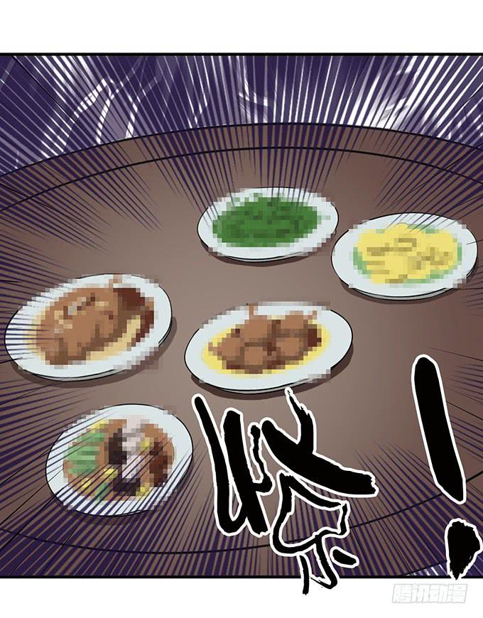 马赛克的体验(1/2)-第5话