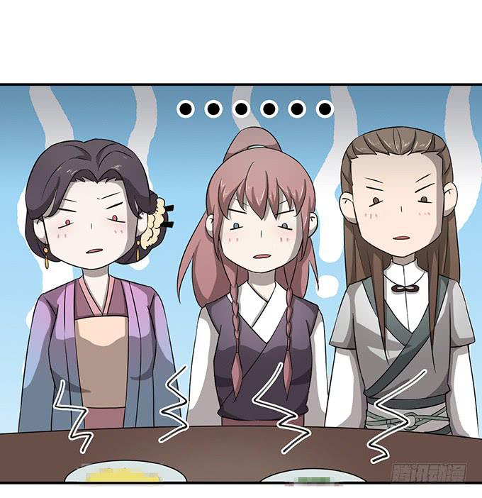 马赛克的体验(1/2)-第5话