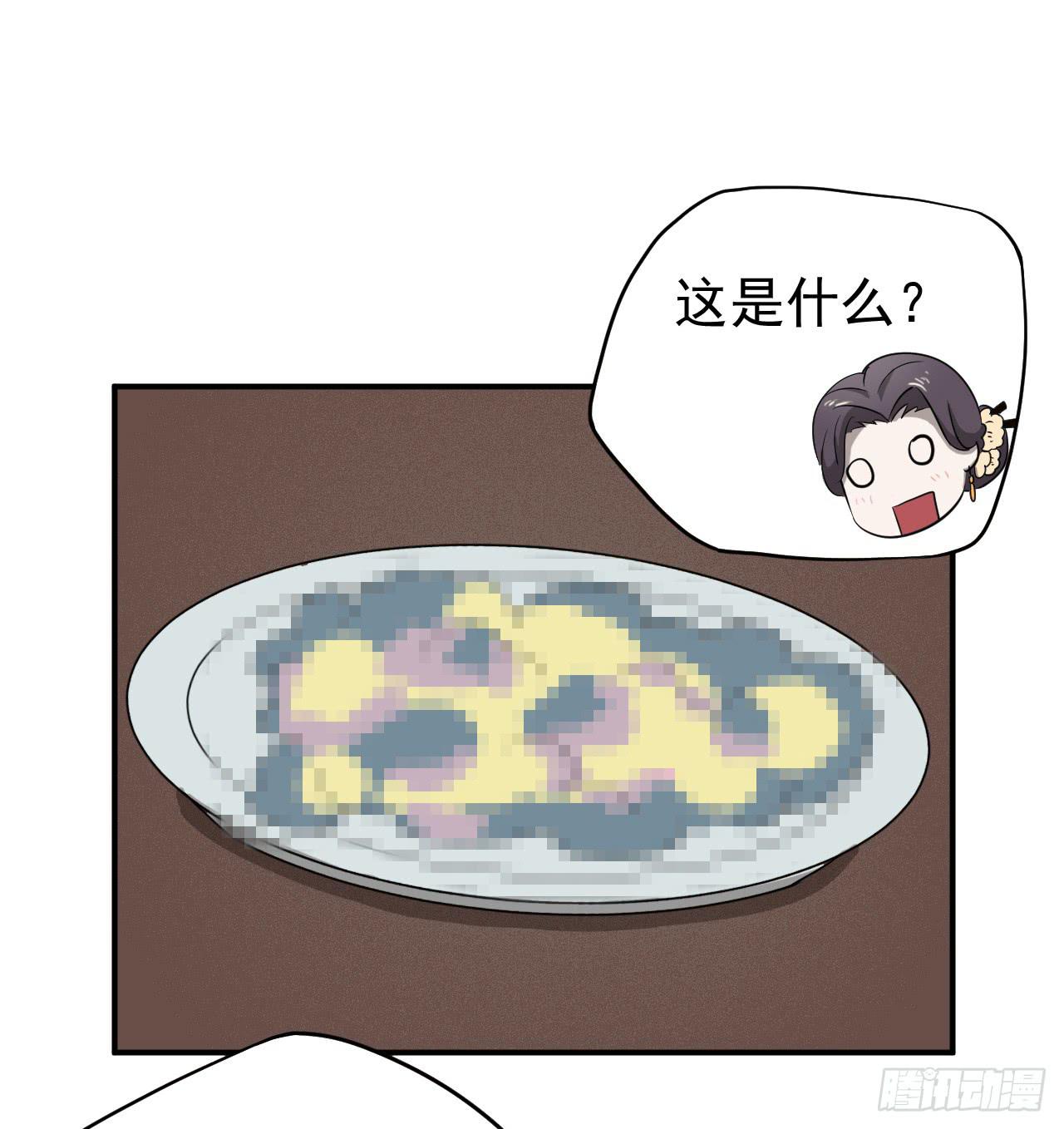 马赛克的体验(1/2)-第5话