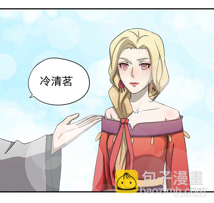 马赛克的体验(1/2)-第5话