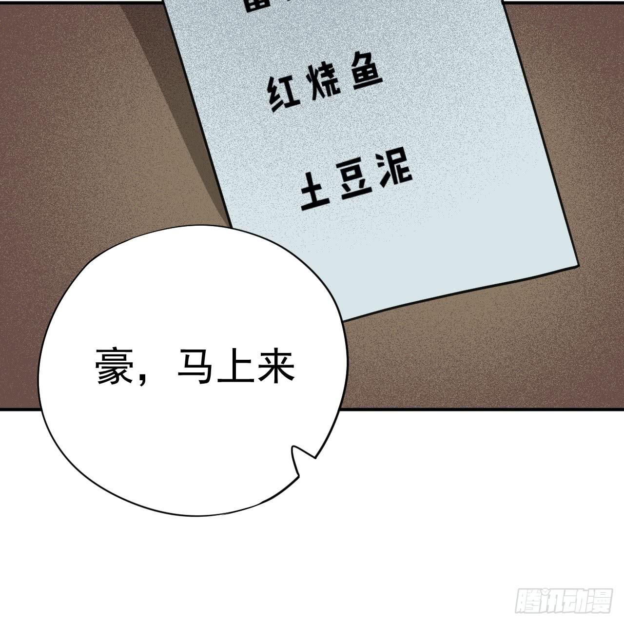 马赛克的体验(1/2)-第5话