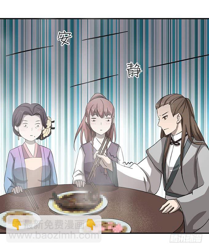 马赛克的体验(1/2)-第5话