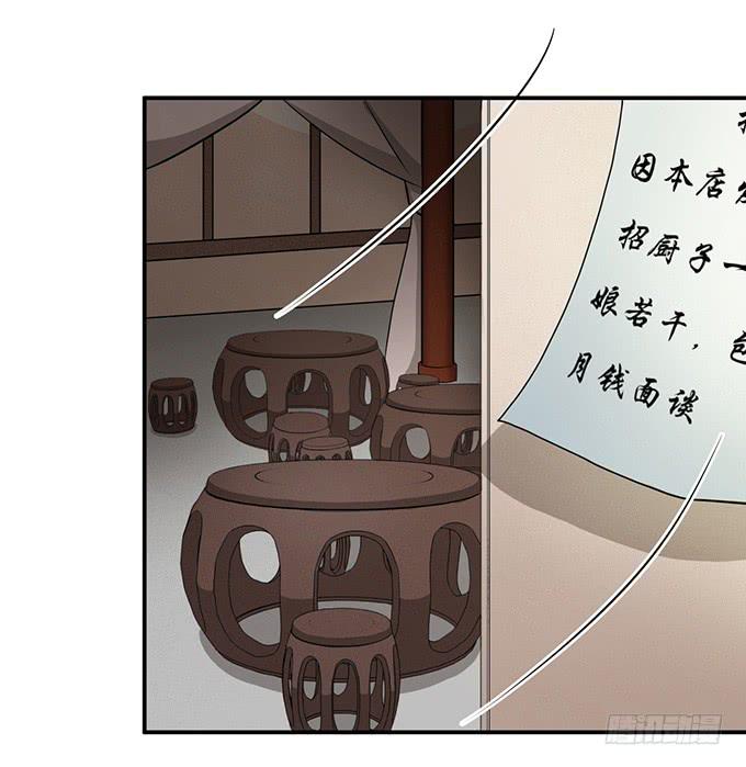 马赛克的体验(1/2)-第5话