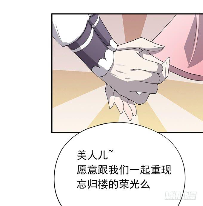 我美吗我美吗(1/2)-第7话