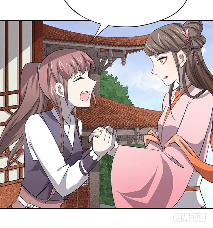 我美吗我美吗(1/2)-第7话