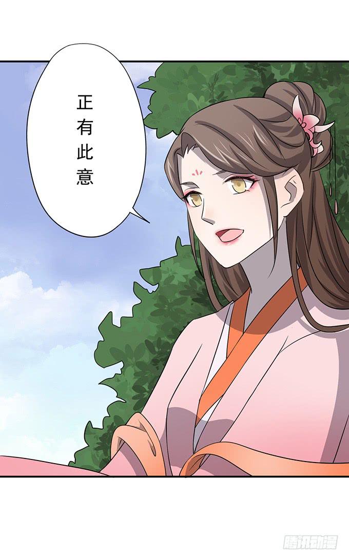 我美吗我美吗(1/2)-第7话