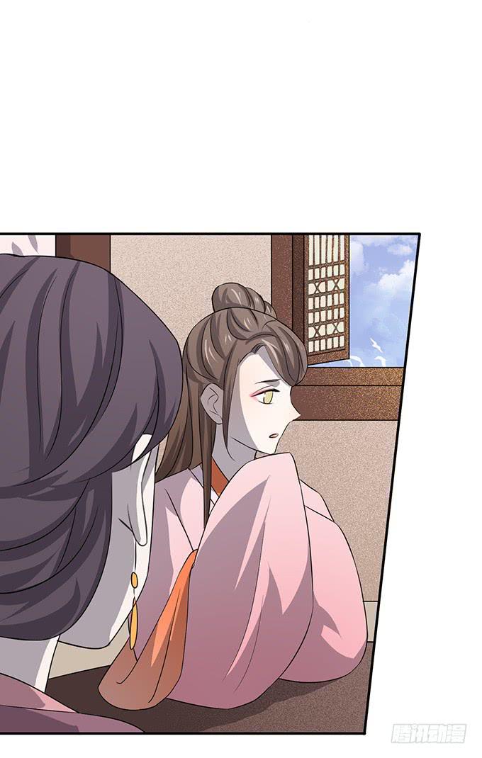 我美吗我美吗(1/2)-第7话