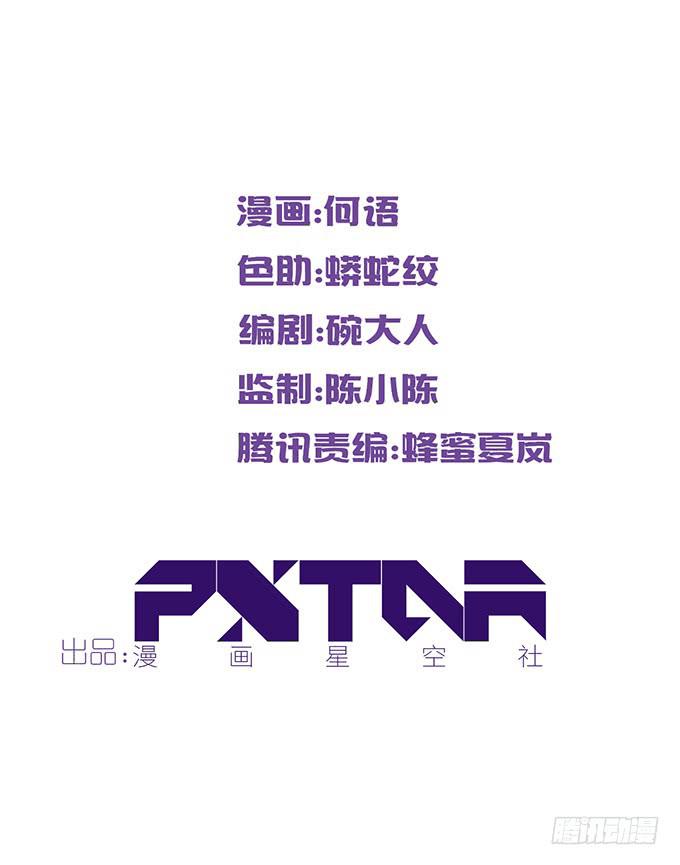 我美吗我美吗(1/2)-第7话