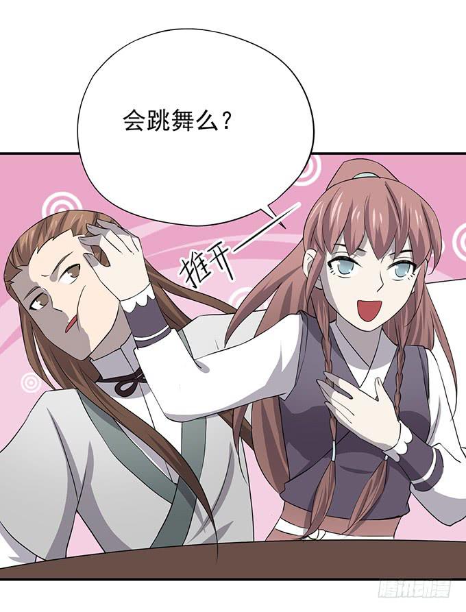 我美吗我美吗(1/2)-第7话