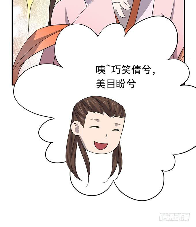 我美吗我美吗(1/2)-第7话