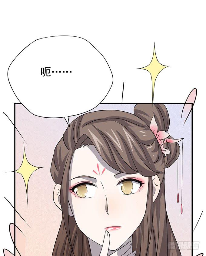 我美吗我美吗(1/2)-第7话