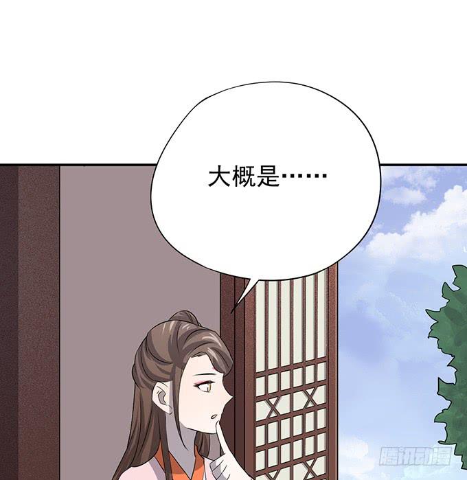 我美吗我美吗(1/2)-第7话