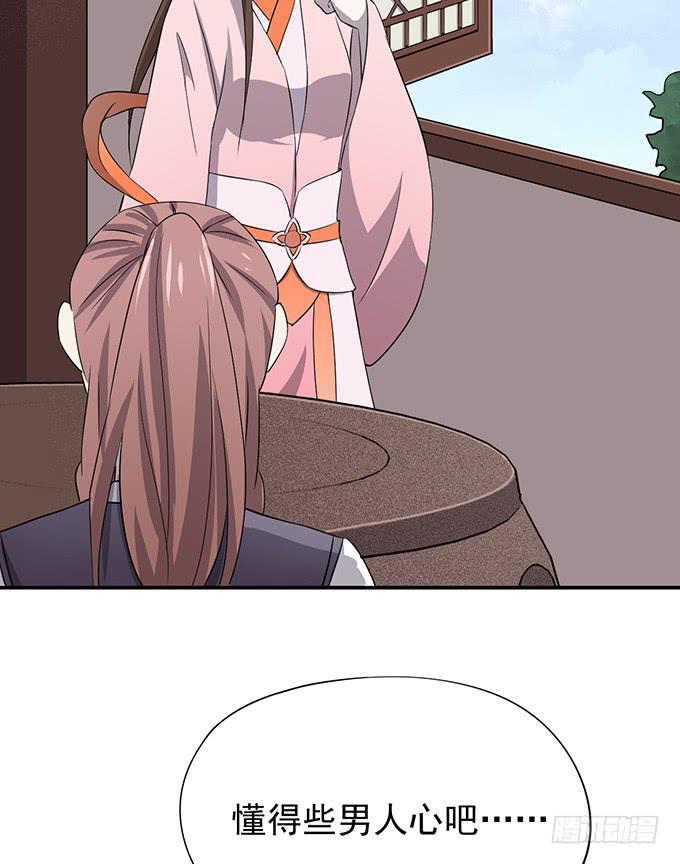 我美吗我美吗(1/2)-第7话