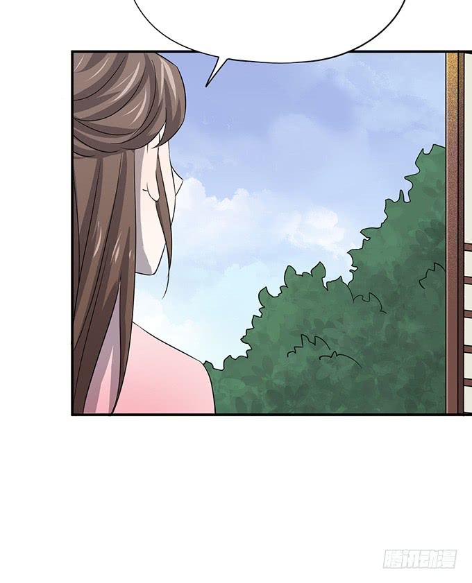 我美吗我美吗(1/2)-第7话