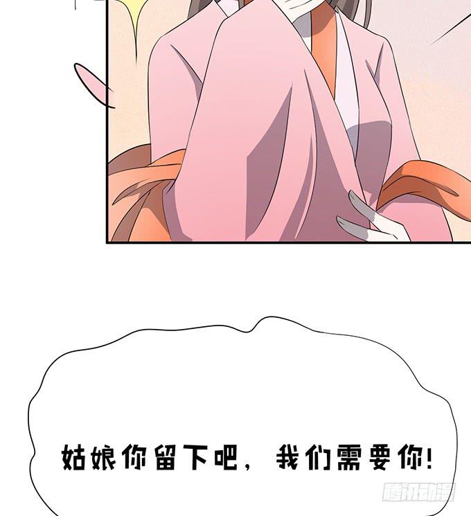 我美吗我美吗(1/2)-第7话