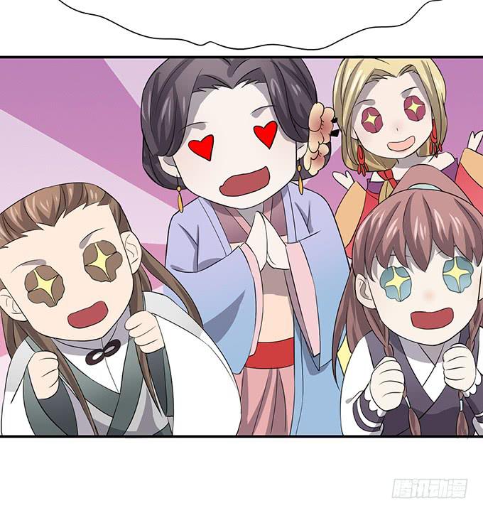 我美吗我美吗(1/2)-第7话