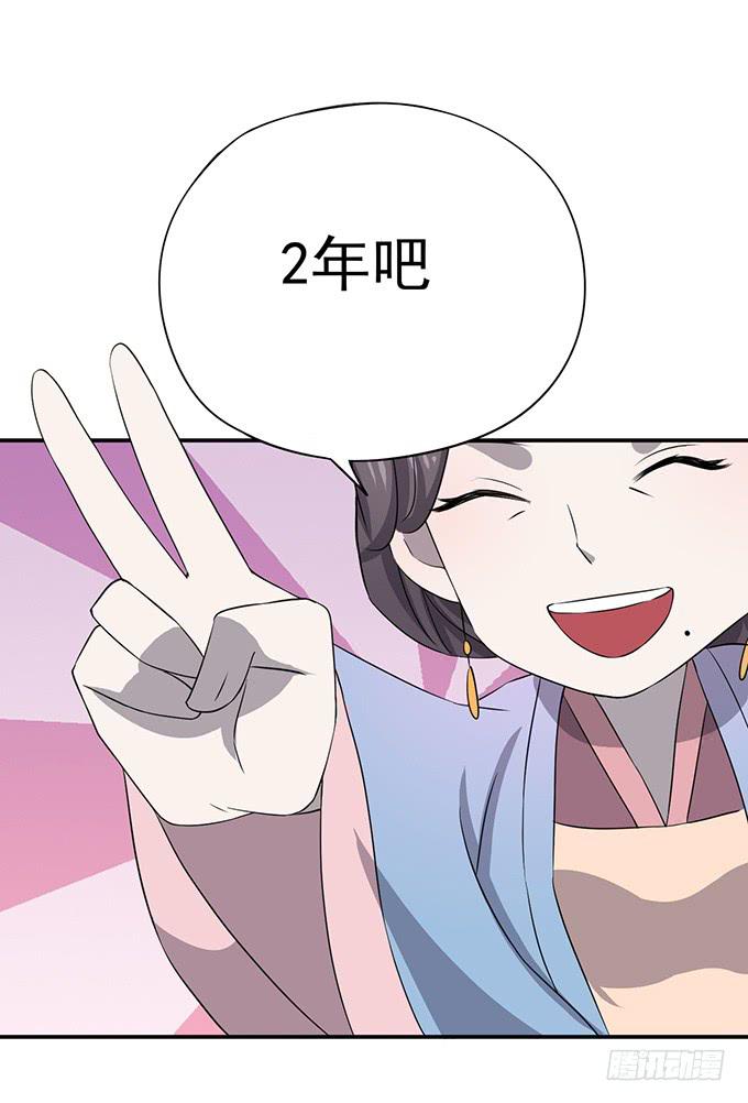 我美吗我美吗(1/2)-第7话