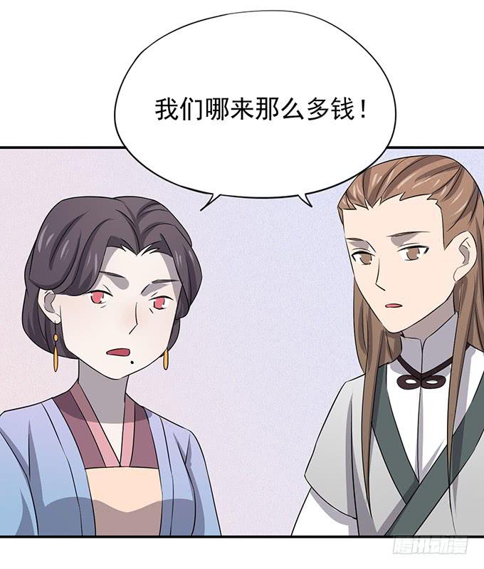 我美吗我美吗(1/2)-第7话