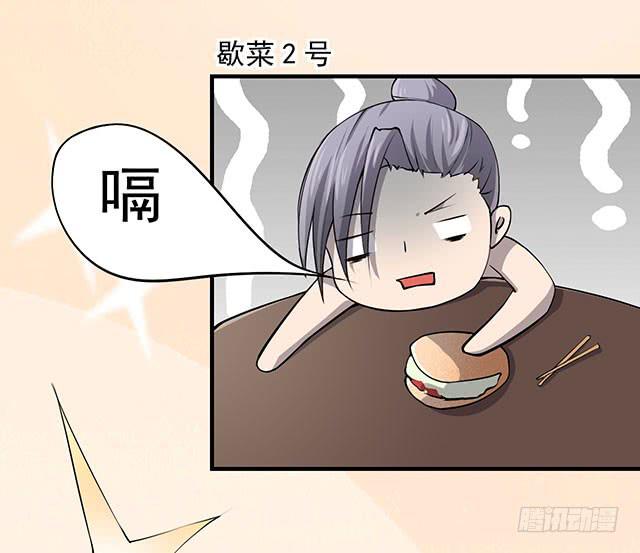 还可以再吃一碗(1/2)-第9话