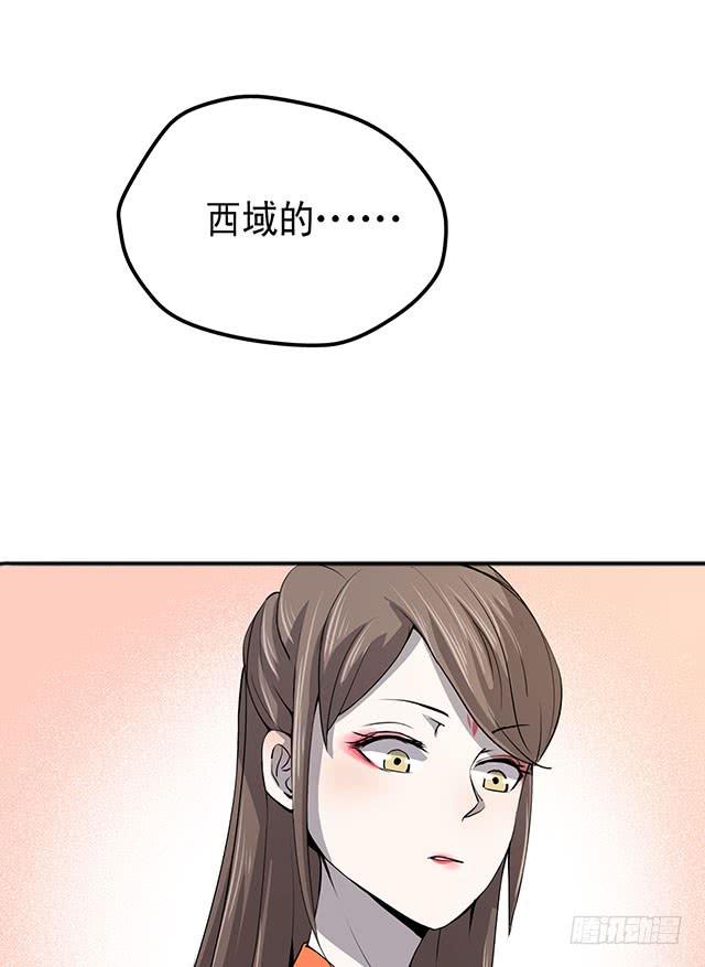 还可以再吃一碗(1/2)-第9话