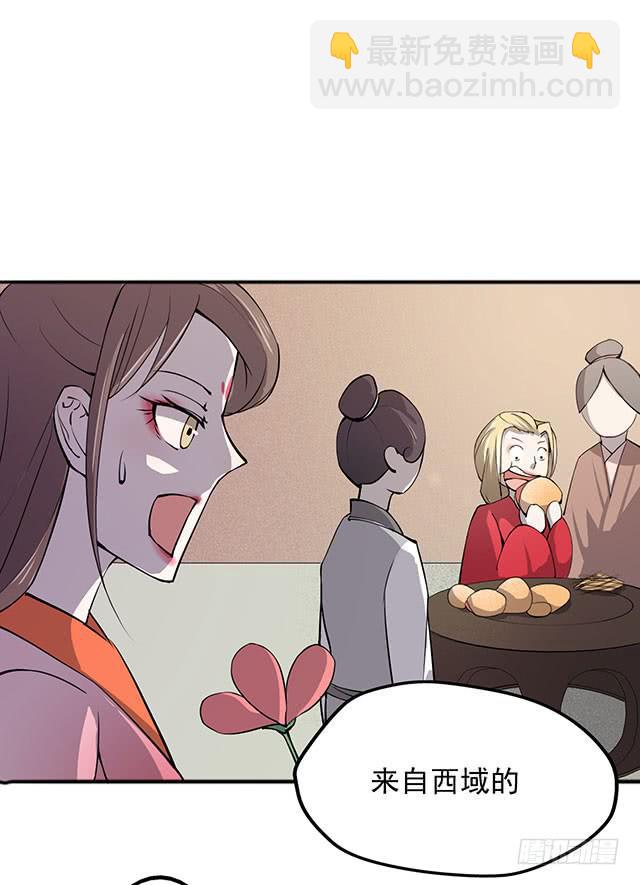 还可以再吃一碗(1/2)-第9话