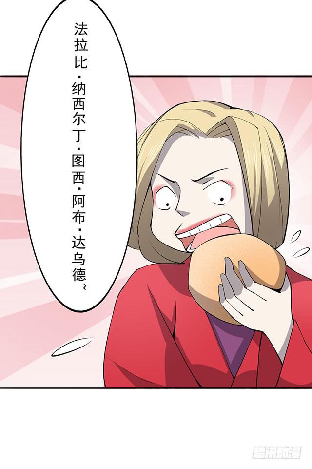 还可以再吃一碗(1/2)-第9话