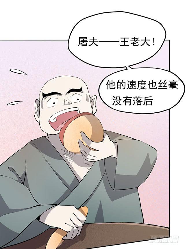 还可以再吃一碗(1/2)-第9话